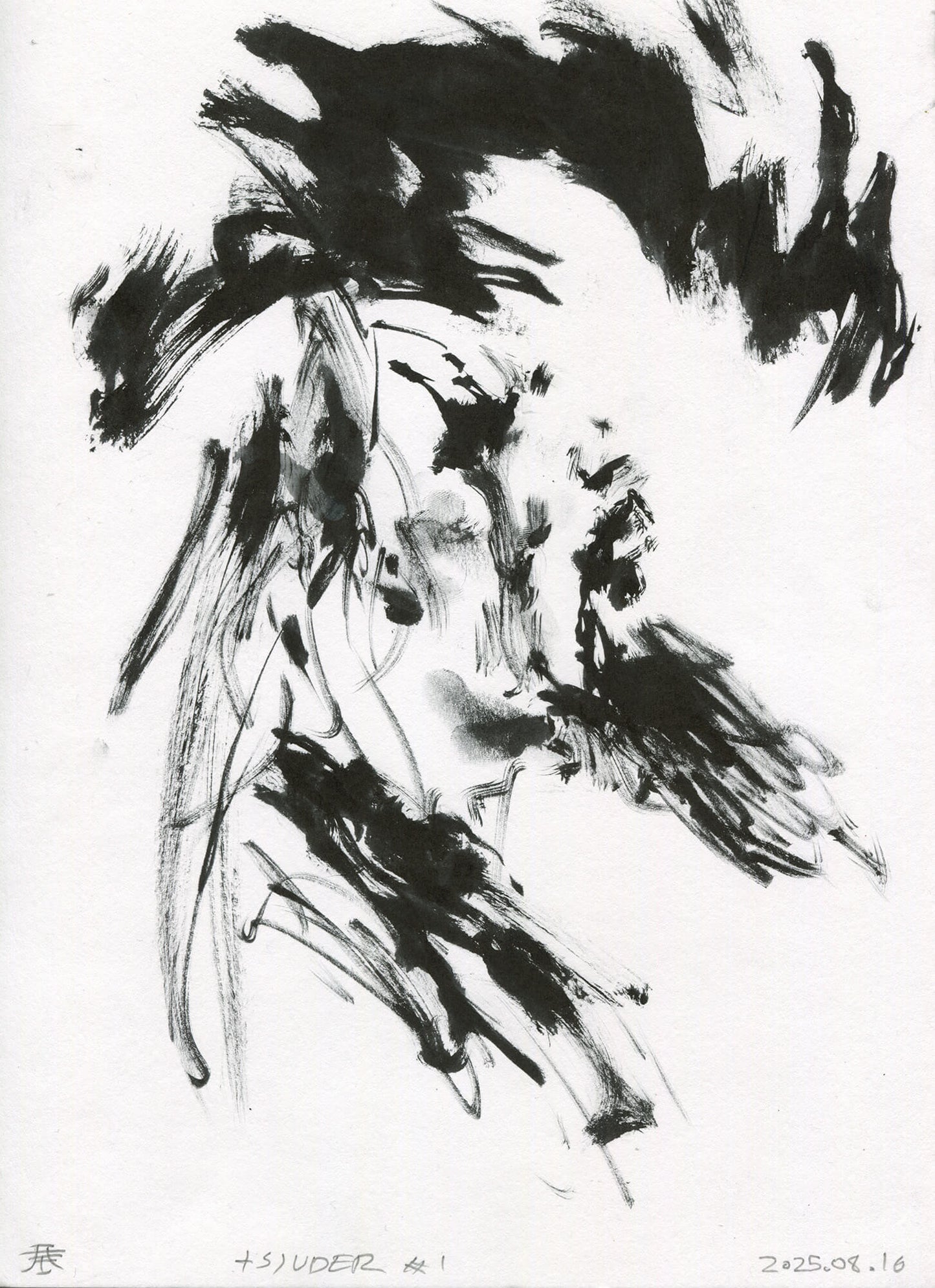 Original: Tsjuder -  #1 - Midgardsblot 2025