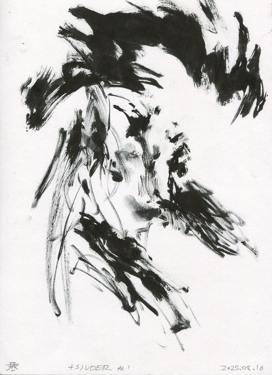 Original: Tsjuder -  #1 - Midgardsblot 2025