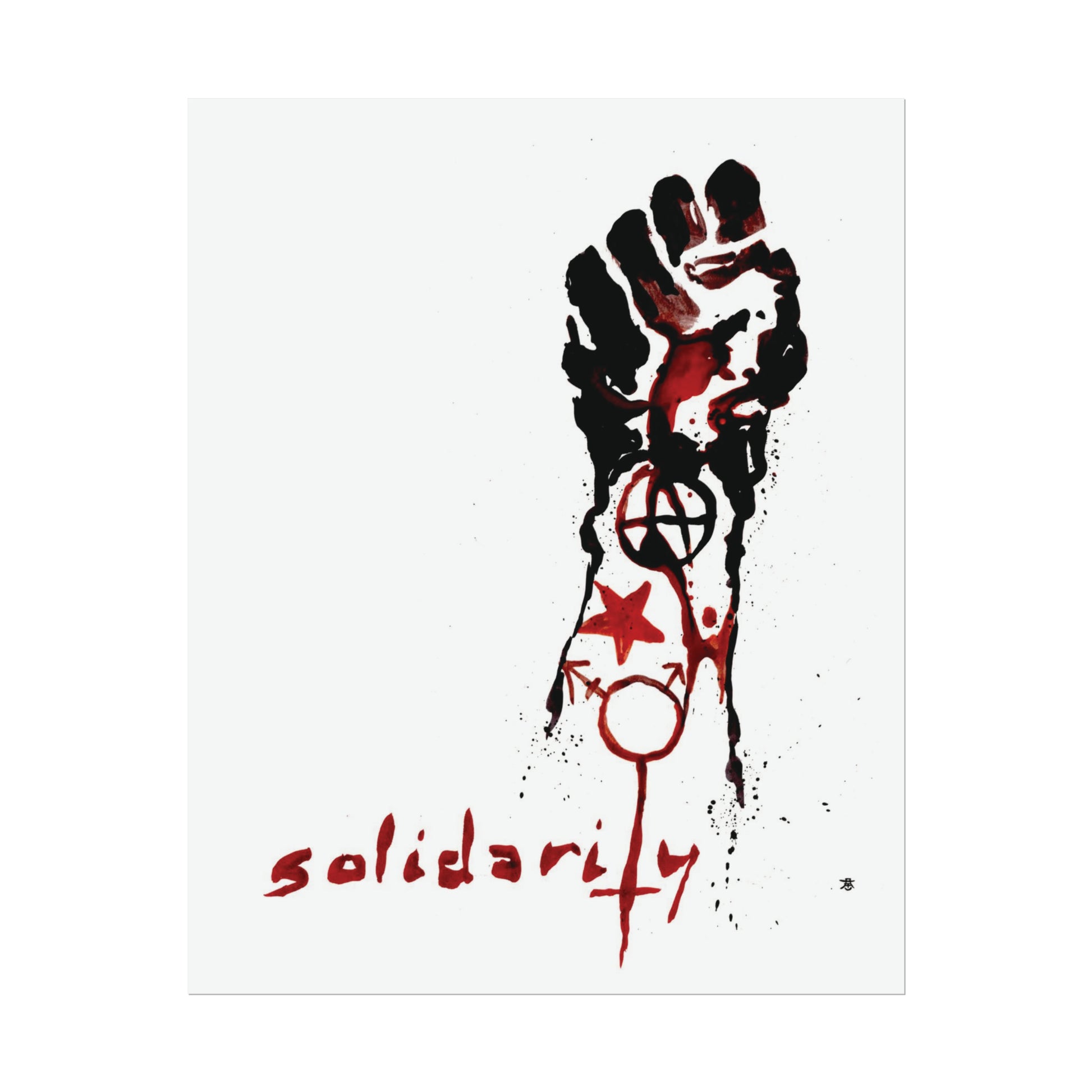 Print: Solidarity-Kim Diaz Holm